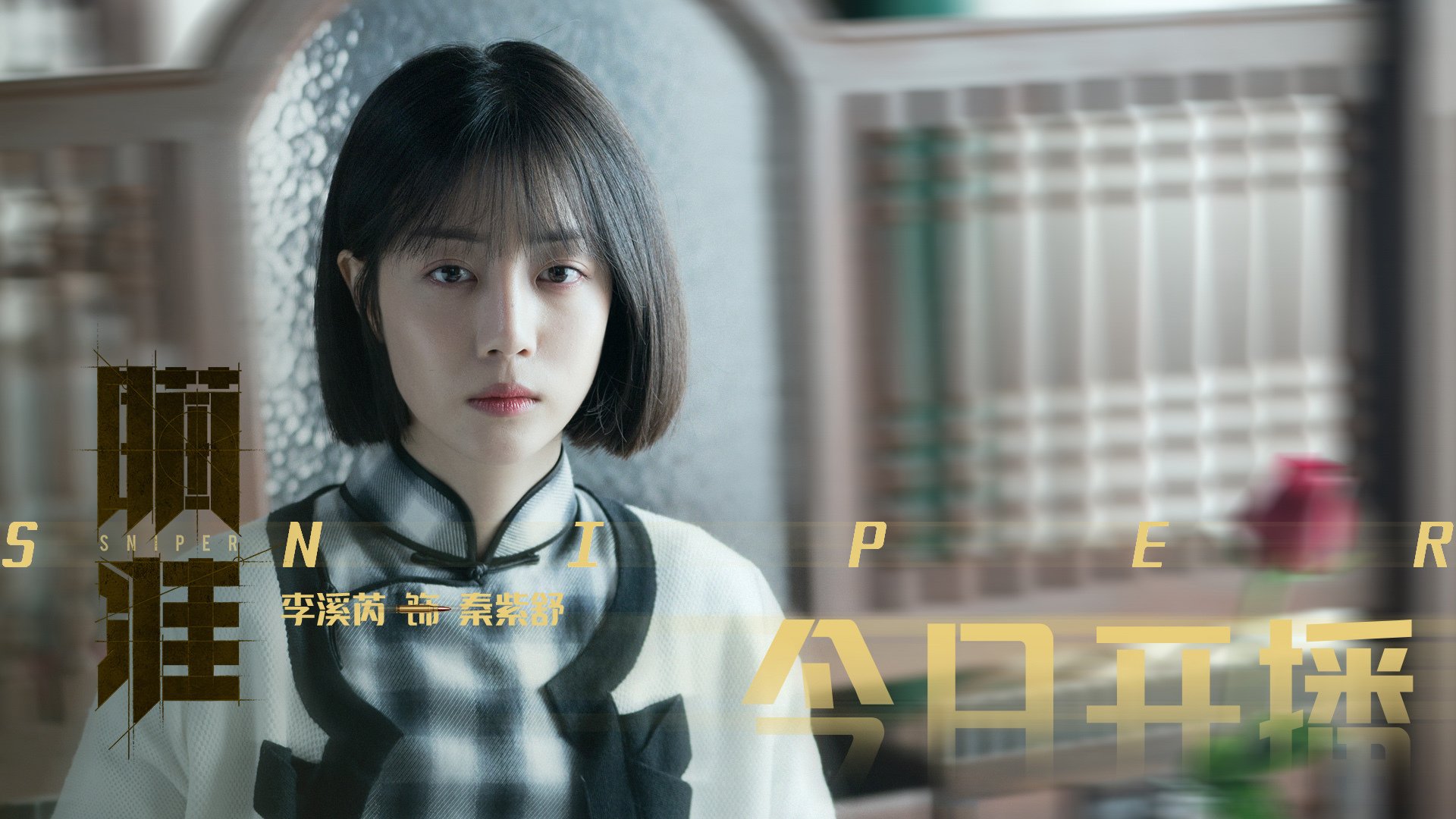 全国青少年跆拳道锦标赛在青岛盛大开幕，2021全国青少年跆拳道锦标赛